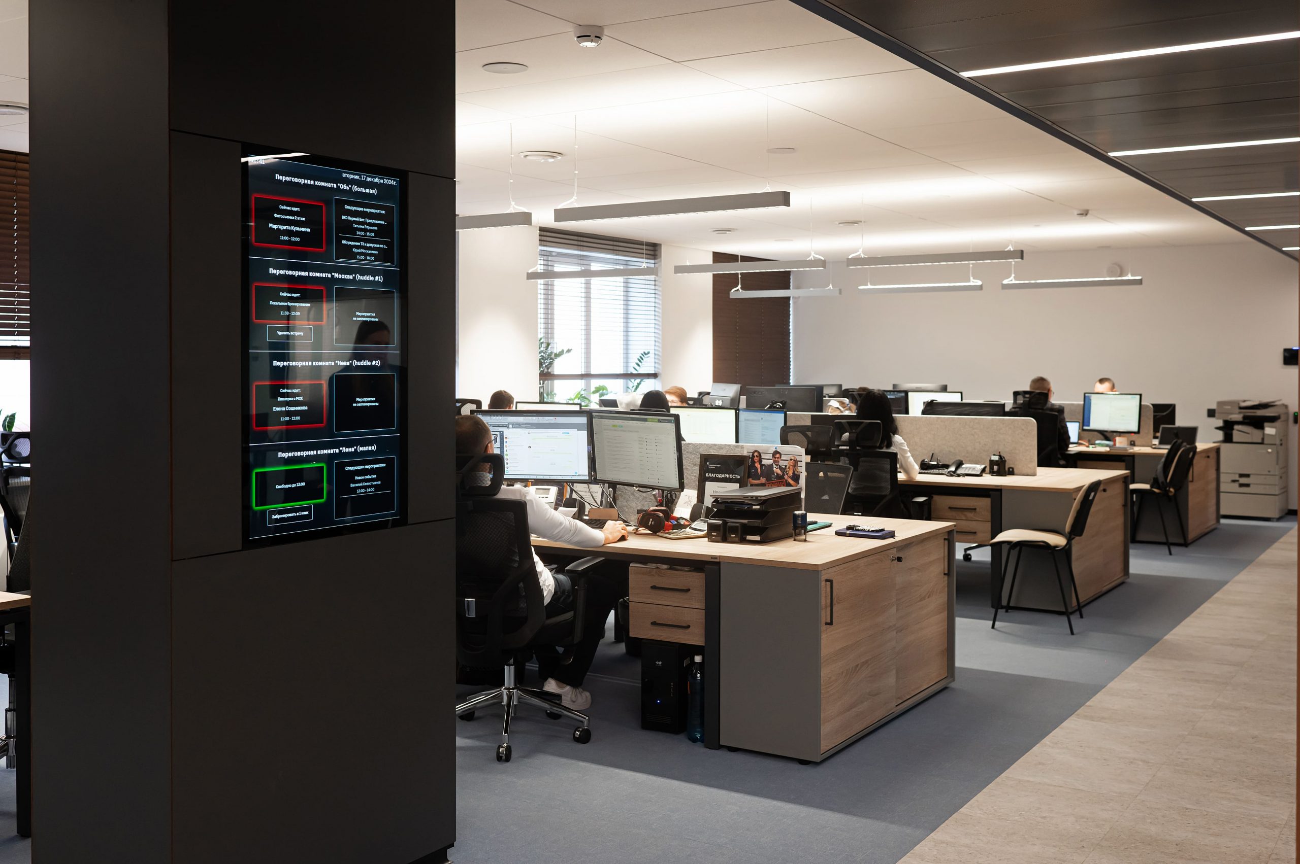 67876e4f2aede9a9ea9ebc06_17-12-24 (71 из 128)