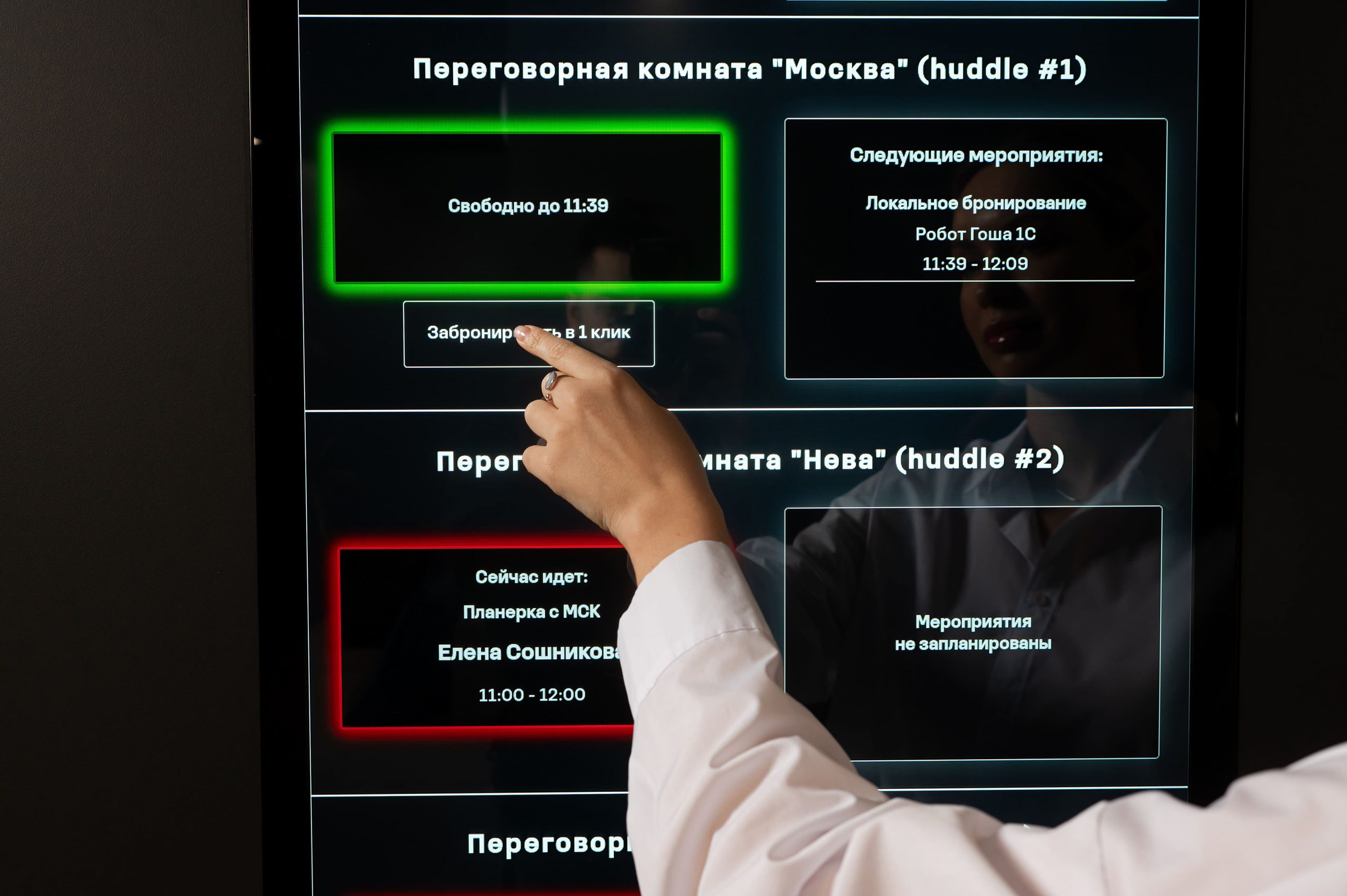 67876f7f1e3b961415265560_17-12-24 (63 из 128)