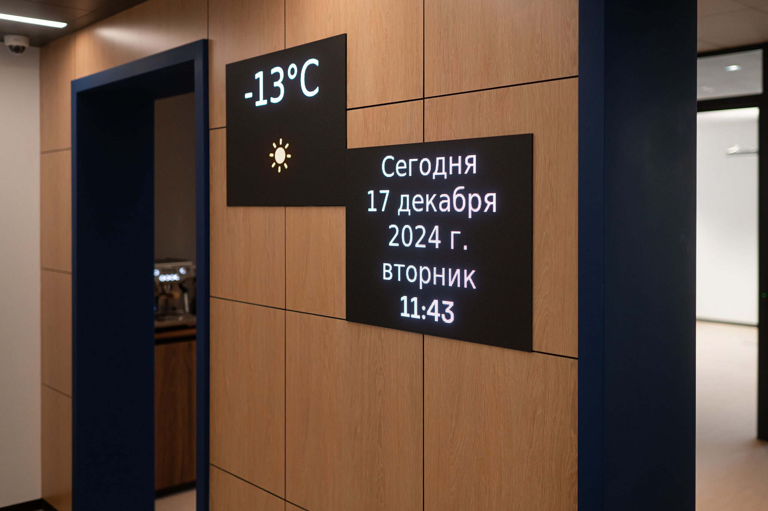 67876fcdd14ebab597a8ef18_17-12-24 (76 из 128)