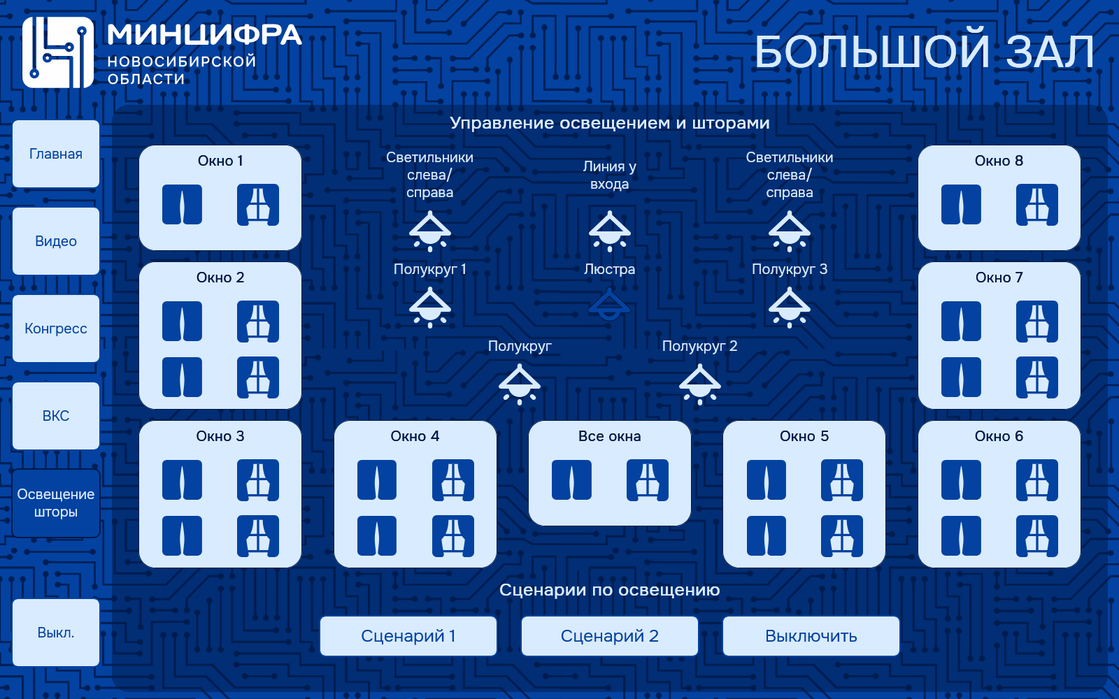 Скриншот сделанный 2025-12-22 в 17.10.41
