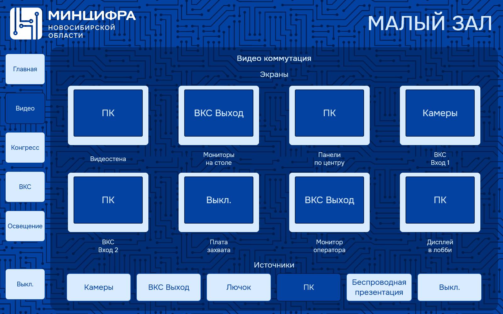 Скриншот сделанный 2025-12-22 в 17.11.35