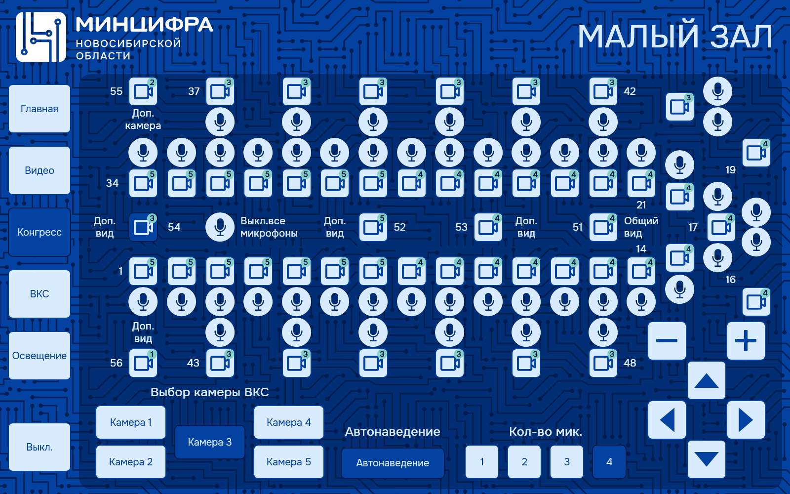 Скриншот сделанный 2025-12-22 в 17.11.39